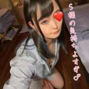 ヒメ日記 2026/04/05 17:26 投稿 にいこ Candy×Candy （キャンディ×キャンディ）