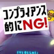 ヒメ日記 2025/03/26 16:02 投稿 しゅな 熟女の風俗最終章 相模原店