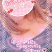 ヒメ日記 2025/02/28 11:21 投稿 しゅな 熟女の風俗最終章 町田店