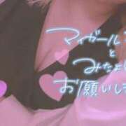 ヒメ日記 2025/03/20 11:16 投稿 しゅな 熟女の風俗最終章 町田店