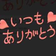 ヒメ日記 2025/04/11 20:25 投稿 ありさ 待ちナビ