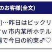 ヒメ日記 2025/07/19 08:29 投稿 ありさ 待ちナビ