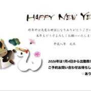 ヒメ日記 2026/01/01 13:00 投稿 ありさ 待ちナビ