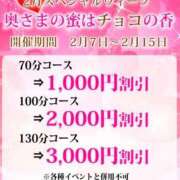 ヒメ日記 2026/02/08 10:23 投稿 ありさ 待ちナビ