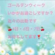 ヒメ日記 2026/05/04 08:18 投稿 ありさ 待ちナビ