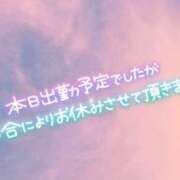 ヒメ日記 2023/11/11 17:04 投稿 ゆり ぽちゃ・巨乳専門店　太田足利ちゃんこ