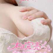 ヒメ日記 2024/12/22 02:01 投稿 ゆり ぽちゃ・巨乳専門店　太田足利ちゃんこ