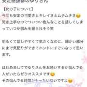 ヒメ日記 2024/12/27 17:11 投稿 ゆり ぽちゃ・巨乳専門店　太田足利ちゃんこ