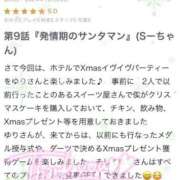 ヒメ日記 2024/12/31 12:21 投稿 ゆり ぽちゃ・巨乳専門店　太田足利ちゃんこ