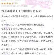 ヒメ日記 2025/01/03 15:51 投稿 ゆり ぽちゃ・巨乳専門店　太田足利ちゃんこ