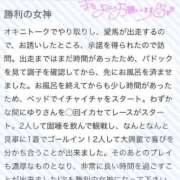 ヒメ日記 2025/02/08 23:37 投稿 ゆり ぽちゃ・巨乳専門店　太田足利ちゃんこ