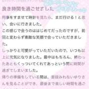 ヒメ日記 2025/02/21 18:21 投稿 ゆり ぽちゃ・巨乳専門店　太田足利ちゃんこ