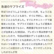 ヒメ日記 2025/03/02 17:41 投稿 ゆり ぽちゃ・巨乳専門店　太田足利ちゃんこ