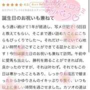 ヒメ日記 2025/03/24 21:41 投稿 ゆり ぽちゃ・巨乳専門店　太田足利ちゃんこ