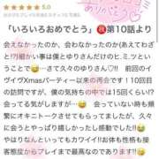 ヒメ日記 2025/03/24 21:48 投稿 ゆり ぽちゃ・巨乳専門店　太田足利ちゃんこ