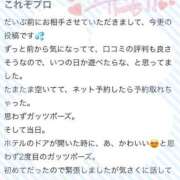 ヒメ日記 2025/03/31 13:51 投稿 ゆり ぽちゃ・巨乳専門店　太田足利ちゃんこ