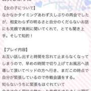 ヒメ日記 2025/03/31 14:01 投稿 ゆり ぽちゃ・巨乳専門店　太田足利ちゃんこ