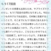 ヒメ日記 2025/04/07 20:21 投稿 ゆり ぽちゃ・巨乳専門店　太田足利ちゃんこ