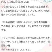 ヒメ日記 2025/04/07 21:21 投稿 ゆり ぽちゃ・巨乳専門店　太田足利ちゃんこ
