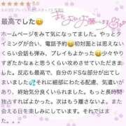ヒメ日記 2025/04/08 21:21 投稿 ゆり ぽちゃ・巨乳専門店　太田足利ちゃんこ