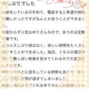 ヒメ日記 2025/04/30 19:51 投稿 ゆり ぽちゃ・巨乳専門店　太田足利ちゃんこ