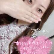 ヒメ日記 2025/05/25 17:31 投稿 ゆり ぽちゃ・巨乳専門店　太田足利ちゃんこ