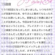 ヒメ日記 2025/05/26 21:51 投稿 ゆり ぽちゃ・巨乳専門店　太田足利ちゃんこ
