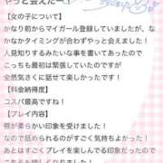 ヒメ日記 2025/06/03 12:21 投稿 ゆり ぽちゃ・巨乳専門店　太田足利ちゃんこ