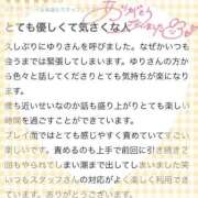 ヒメ日記 2025/06/06 22:41 投稿 ゆり ぽちゃ・巨乳専門店　太田足利ちゃんこ