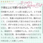 ヒメ日記 2025/06/11 21:41 投稿 ゆり ぽちゃ・巨乳専門店　太田足利ちゃんこ