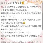 ヒメ日記 2025/06/19 11:41 投稿 ゆり ぽちゃ・巨乳専門店　太田足利ちゃんこ