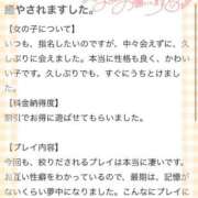 ヒメ日記 2025/06/28 12:31 投稿 ゆり ぽちゃ・巨乳専門店　太田足利ちゃんこ