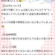 ヒメ日記 2025/07/06 23:31 投稿 ゆり ぽちゃ・巨乳専門店　太田足利ちゃんこ