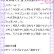 ヒメ日記 2025/07/10 12:21 投稿 ゆり ぽちゃ・巨乳専門店　太田足利ちゃんこ