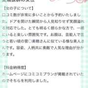 ヒメ日記 2025/07/10 21:31 投稿 ゆり ぽちゃ・巨乳専門店　太田足利ちゃんこ