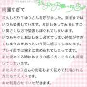 ヒメ日記 2025/07/10 22:01 投稿 ゆり ぽちゃ・巨乳専門店　太田足利ちゃんこ