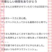 ヒメ日記 2025/07/14 21:41 投稿 ゆり ぽちゃ・巨乳専門店　太田足利ちゃんこ