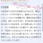 ヒメ日記 2025/08/09 22:28 投稿 ゆり ぽちゃ・巨乳専門店　太田足利ちゃんこ
