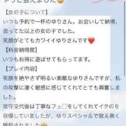 ヒメ日記 2025/08/09 23:11 投稿 ゆり ぽちゃ・巨乳専門店　太田足利ちゃんこ