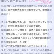 ヒメ日記 2025/08/17 15:41 投稿 ゆり ぽちゃ・巨乳専門店　太田足利ちゃんこ