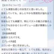 ヒメ日記 2025/08/18 18:41 投稿 ゆり ぽちゃ・巨乳専門店　太田足利ちゃんこ