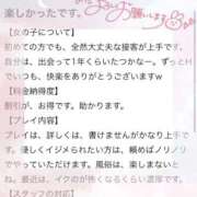 ヒメ日記 2025/08/30 20:51 投稿 ゆり ぽちゃ・巨乳専門店　太田足利ちゃんこ