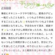 ヒメ日記 2025/09/11 16:41 投稿 ゆり ぽちゃ・巨乳専門店　太田足利ちゃんこ