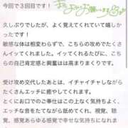 ヒメ日記 2025/09/27 13:51 投稿 ゆり ぽちゃ・巨乳専門店　太田足利ちゃんこ