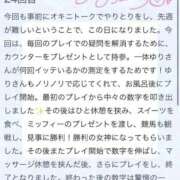 ヒメ日記 2025/09/27 14:00 投稿 ゆり ぽちゃ・巨乳専門店　太田足利ちゃんこ