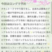ヒメ日記 2025/11/07 17:02 投稿 ゆり ぽちゃ・巨乳専門店　太田足利ちゃんこ