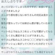 ヒメ日記 2025/11/08 22:01 投稿 ゆり ぽちゃ・巨乳専門店　太田足利ちゃんこ