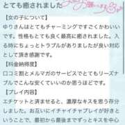 ヒメ日記 2025/11/19 20:51 投稿 ゆり ぽちゃ・巨乳専門店　太田足利ちゃんこ