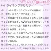 ヒメ日記 2025/12/01 20:21 投稿 ゆり ぽちゃ・巨乳専門店　太田足利ちゃんこ
