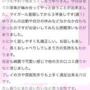 ヒメ日記 2025/12/05 17:21 投稿 ゆり ぽちゃ・巨乳専門店　太田足利ちゃんこ